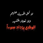 Аватар канала 💕 اشتاق قلبي لليالي رمضان 💕