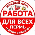 Аватар канала РАБОТА (шабашка) I ПЕРМЬ