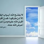Аватар канала همسات إيمانية