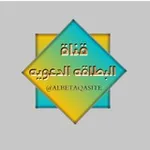 Аватар канала 📝 البطاقة الدعوية 📝