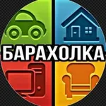 Аватар канала Барахолка Благовещенска1