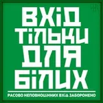 Аватар канала Right Shop Відгуки/Резерв