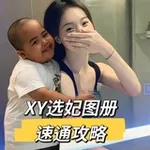 Аватар канала 佛山禅城94选妃｜全裸