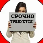 Аватар канала Подработка в Москве / работа / вакансии