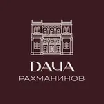 Аватар канала Бутик-отель «Дача Рахманинов» 5*