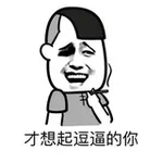 Аватар канала 搞笑 😁 犀利视角