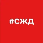 Аватар канала Телеграмма СЖД