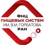 Аватар канала ФНЦ пищевых систем им. В.М. Горбатова РАН