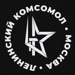 Аватар канала Комсомол Москвы | ЛКСМ РФ