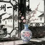 Аватар канала 一哥严选报告区