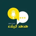 Аватар канала هدهد كربلاء