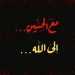 Аватар канала خادمة المنبر
