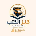 Аватар канала كنز الكتب 🤍