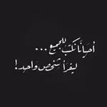 Аватар канала 🌷 همسات لقلبك 