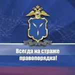 Аватар канала МВД 64