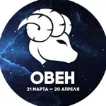 Аватар канала Гороскоп Овен