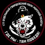 Аватар канала Черные Береты 177