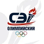 Аватар канала «СЭ» Олимпийский