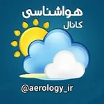 Аватар канала اخبار هواشناسی کل کشور 🔖