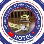 Аватар канала ⚡️ Канал Prohotel | новости туризма| экспертное мнение | гостиничная индустрия | ✈️ 🗺 🛎
