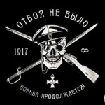 Аватар канала ⚔️ ☦️ Послѣднiй Русскій