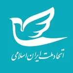 Аватар канала حزب اتحاد ملت ایران اسلامی