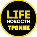 Аватар канала Троицк
