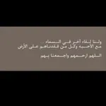 Аватар канала أدعية للمتوفين 🤍