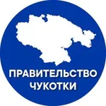 Аватар канала Правительство Чукотки