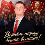 Аватар канала Российский Комсомольский Канал