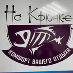 Аватар канала Nakruchke_sakh