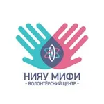 Аватар канала Волонтёрский центр НИЯУ МИФИ