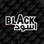 Аватар канала أسوِد | 𝙗𝙡𝙖𝙘𝙠