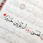 Аватар канала 💛️ ليطمئن قلبك،♡)⇣