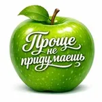 Аватар канала Проще не придумаешь | 1000 идей.