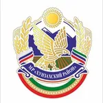 Аватар канала Хунзахский район