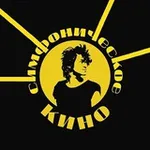 Аватар канала Симфоническое КИНО
