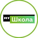 Аватар канала Школа RT