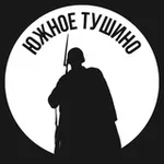 Аватар канала Южное Тушино