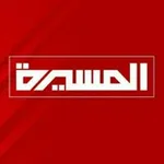 Аватар канала قناة المسيرة - البث المباشر