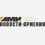 Аватар канала Новости-Армения