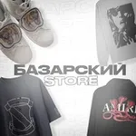 Аватар канала Базарский Store
