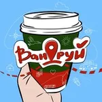 Аватар канала Вандруй
