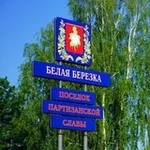 Аватар канала БЕЛАЯ БЕРЕЗКА ᅠ
