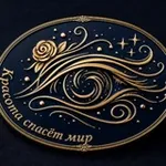 Аватар канала Красота спасет мир