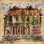 Аватар канала Все про все: «Дом, в котором...» 🍂 🏠
