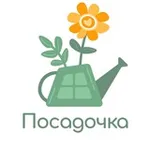 Аватар канала Садовый центр «Посадочка»
