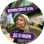 Аватар канала Вика Ланская | Информатика ЕГЭ 2027 | ИнфаВикуся | Умскул