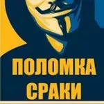 Аватар канала ScriptKiddieNotes