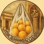 Аватар канала Кулёк Жердёлы